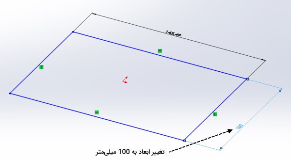 مستطیلی با یک ضلع 100 میلی‌متری