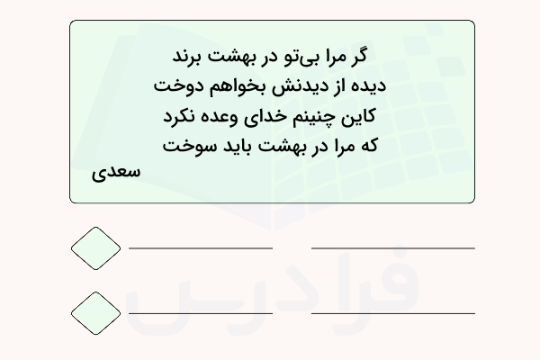 مثال قالب قطعه