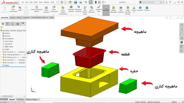 قالب و قطعه طراحی شده در سالیدورک