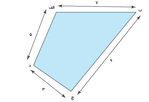 چهارضلعی با ضلع های 5، 7، 9 و 3