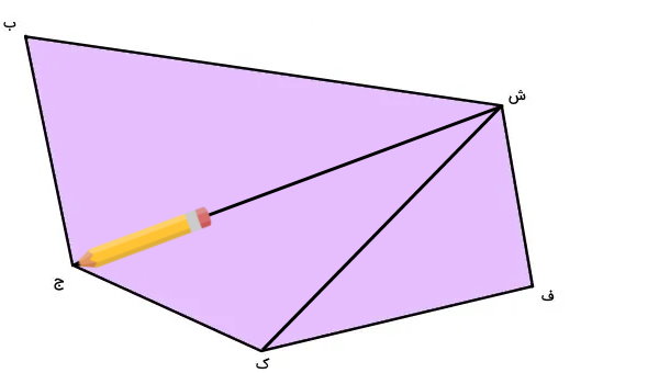 رسم قطر دوم پنج ضلعی