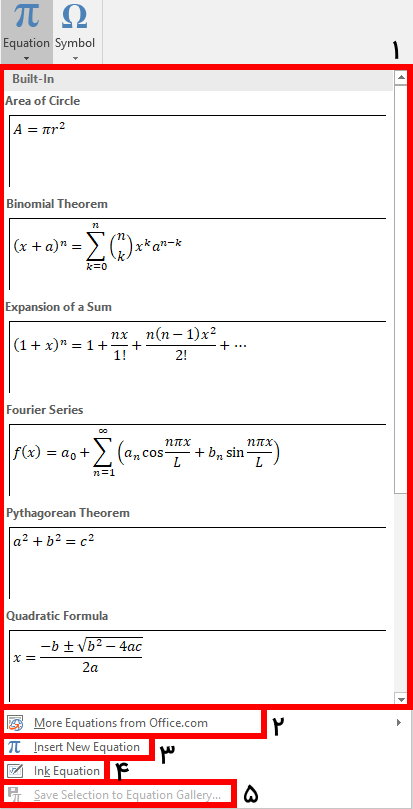 گزینه‌های equation در ورد