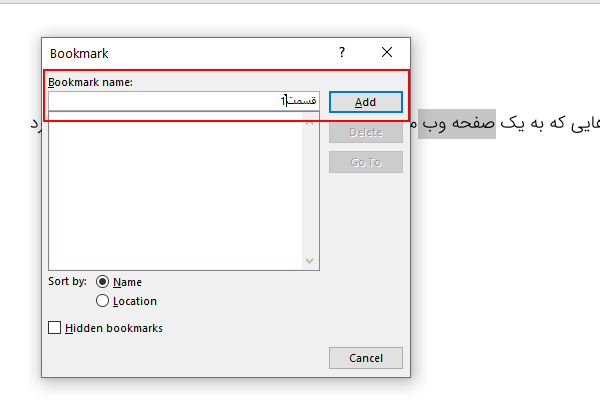 افزودن بوک مارک