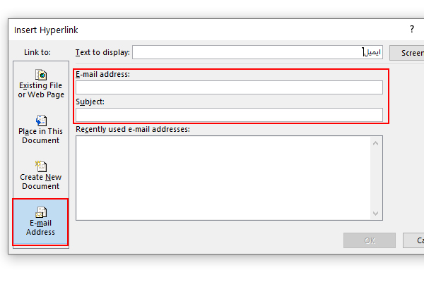 هایپرلینک به آدرس ایمیل