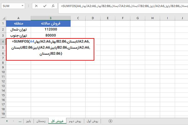 ماکرو نویسی