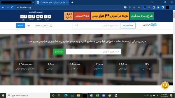 گرفتن اسکرین شات در ویندوز با دکمه Print screen