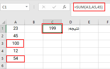 استفاده از مرجع سلولی و عدد در فرمول sum