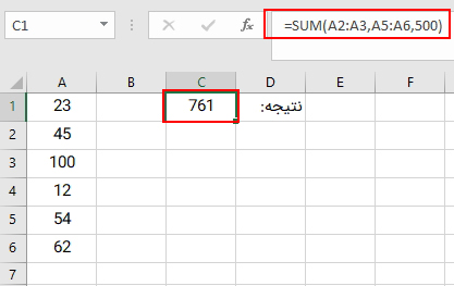 استفاده از محدوده سلولی و عدد برای جمع در تابع sum