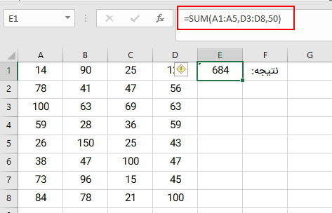 استفاده از عدد و محدوده در تابع Sum