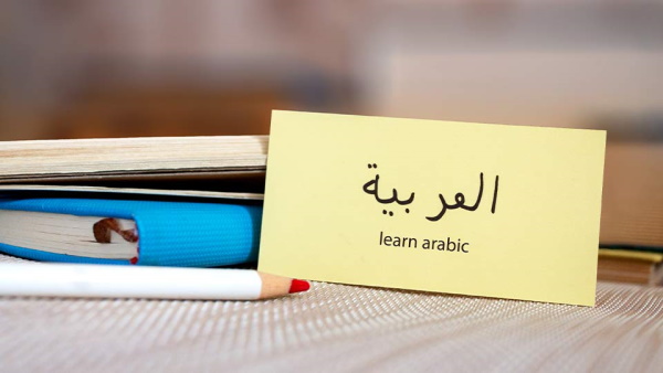 کاربردهای مرفوع در عربی