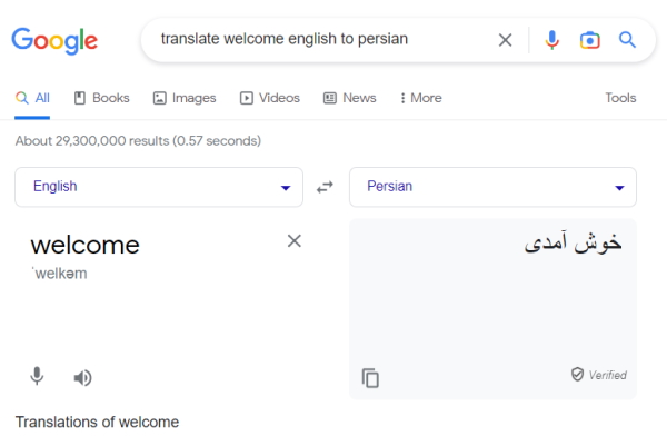 ترفندهای ترجمه با Google