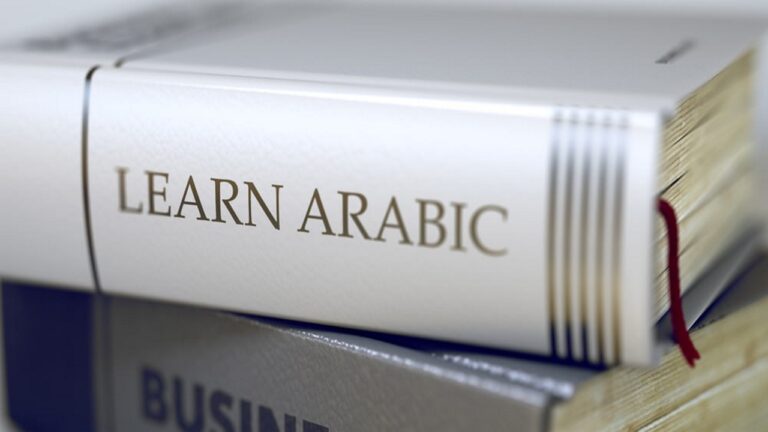 اسم علم در عربی چیست؟ – به زبان ساده + انواع، مثال و تمرین
