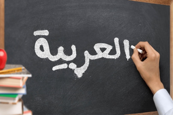 درباره اسم علم در عربی