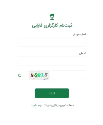 خرید سکه کارگزاری فارابی