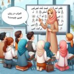اعراب در عربی چیست؟ – توضیح کاربرد و انواع به زبان ساده