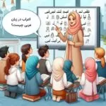 اعراب در عربی چیست؟ — توضیح کاربرد و انواع به زبان ساده