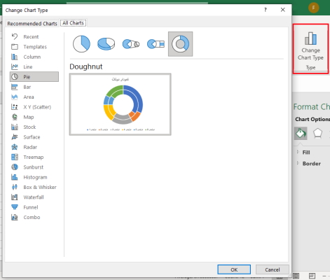 تغییر نوع نمودار در اکسل