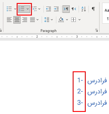 فارسی کردن اعداد لیست شماره ای ورد 