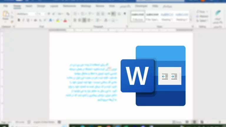 تورفتگی پاراگراف در ورد چگونه ایجاد و تنظیم می‌شود؟ – راهنمای تصویری
