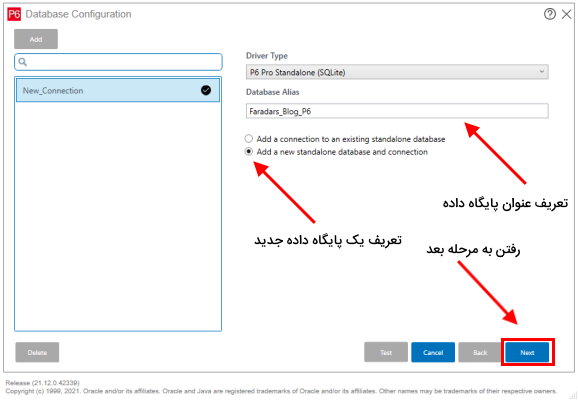 مراحل ساخت پایگاه داده جدید پریماورا