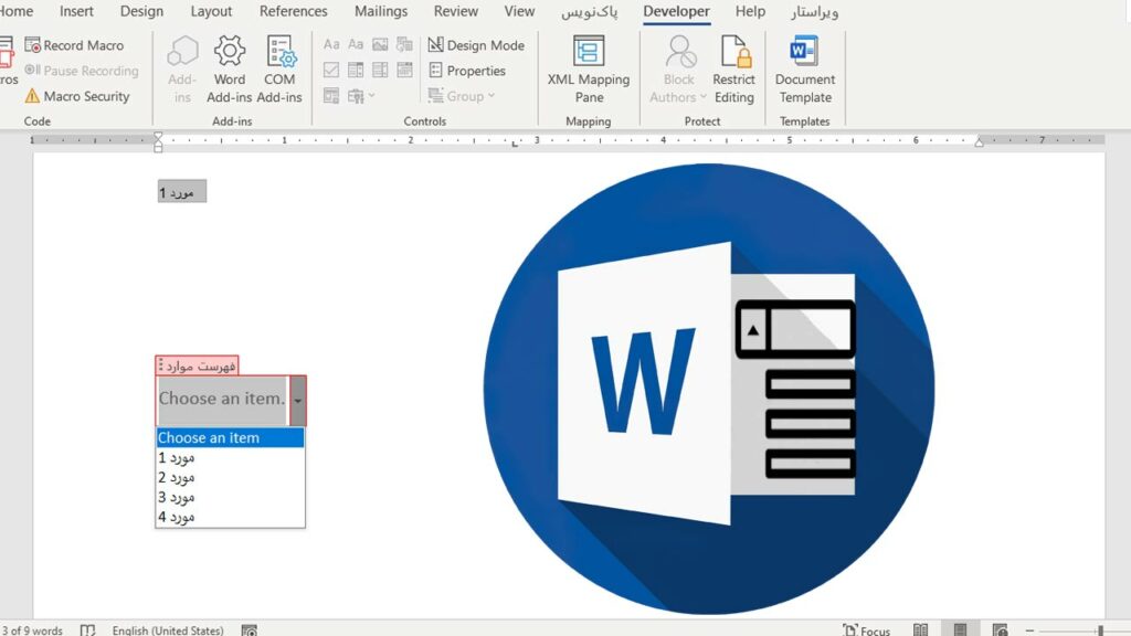 how-to-create-a-drop-down-menu-in-word-document