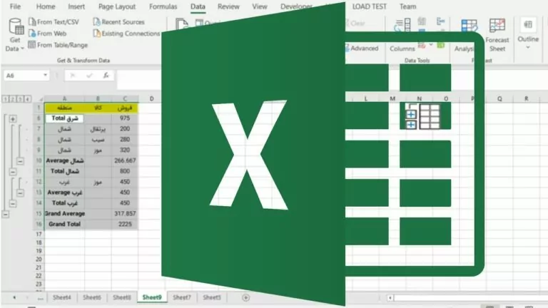 تابع subtotal در اکسل چیست؟ + آموزش استفاده به زبان ساده
