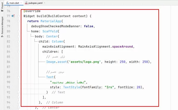 کپی کردن کدها از کلاس قبلی به جدید