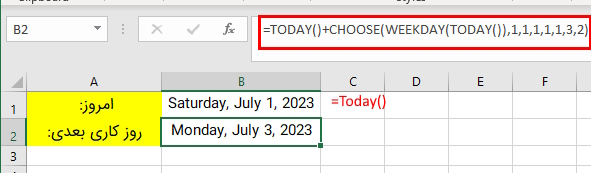 مشاهده روز کاری بعدی در اکسل 