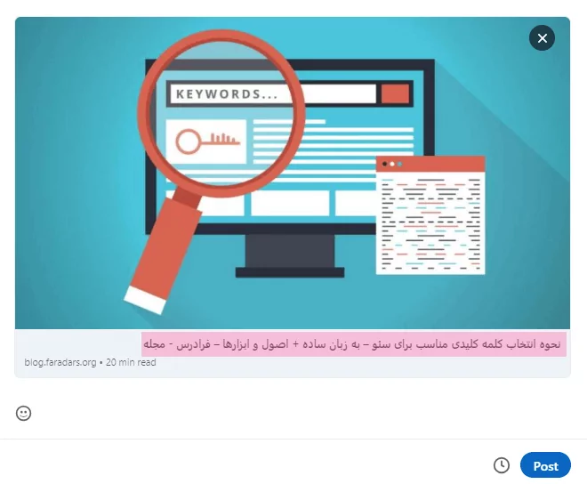 نحوه نمایش تگ عنوان در پست شبکه اجتماعی