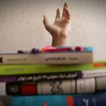 چگونه برای کنکور هنر درس بخوانیم؟