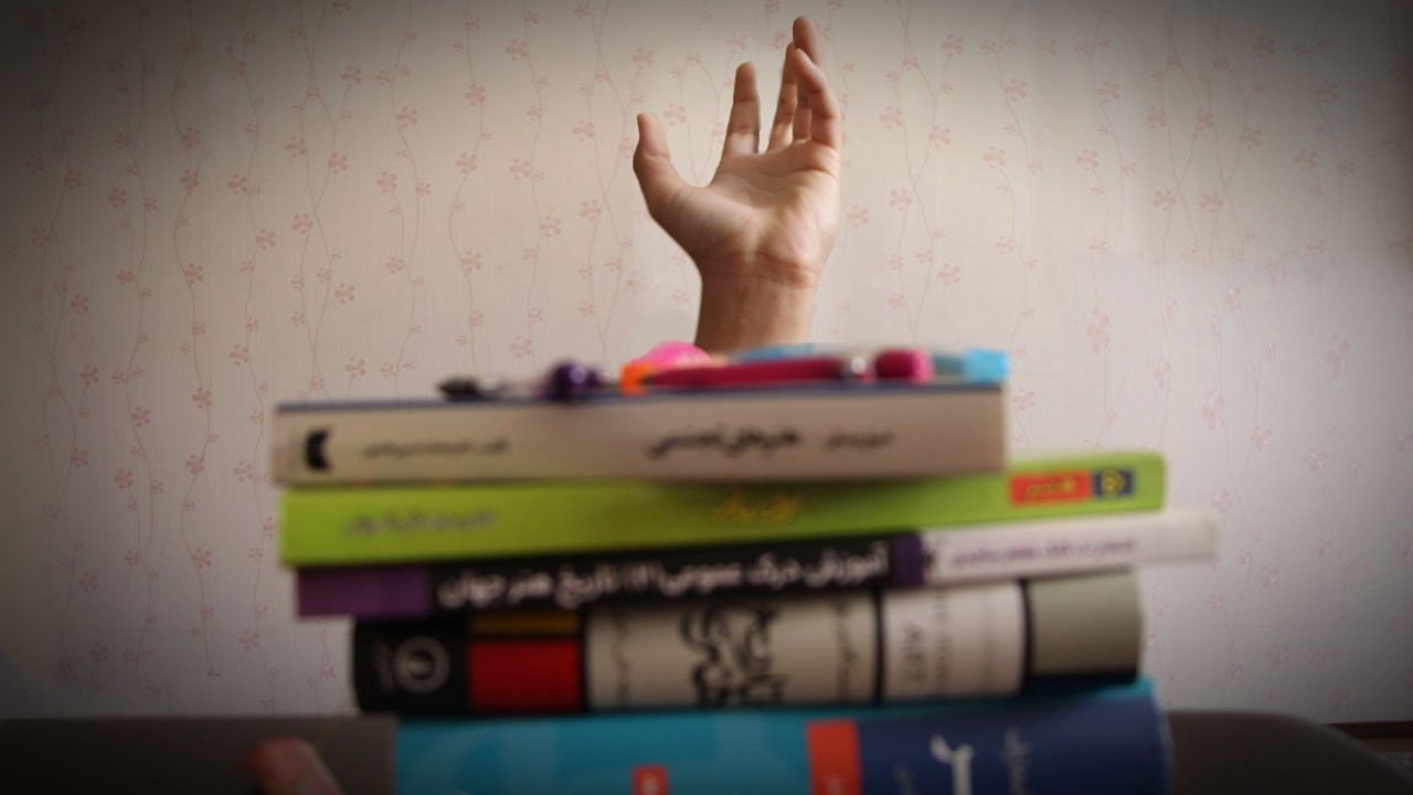 چگونه برای کنکور هنر درس بخوانیم؟