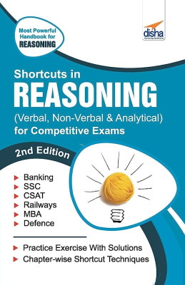 کتاب shortcuts in reasoning