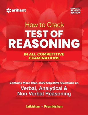 کتاب test of reasoning