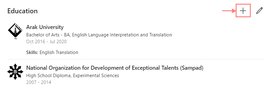 افزودن بخش تحصیلات به پروفایل