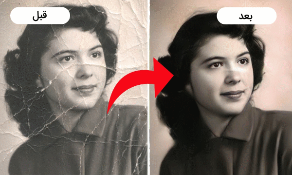 نمونه بازیابی عکس با هوش مصنوعی hotpot