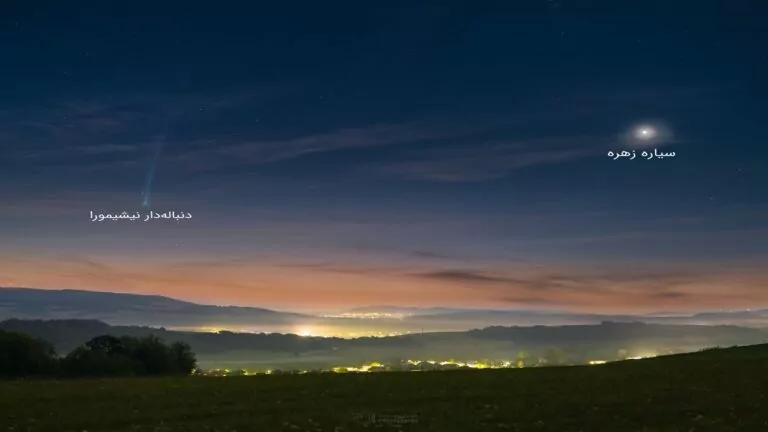 دنباله دار زیبای نیشیمورا — تصویر نجومی ناسا