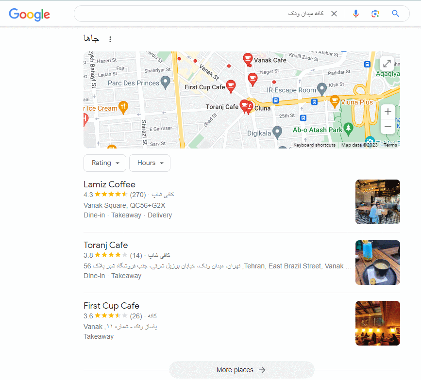 نمایش کسب و کار در فهرست گوگل 