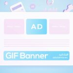 ۴ ویژگی تبلیغات کلیکی بنر گیف متحرک