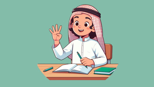 یک پسر با لباس عربی در حال شمارش انگشتان دستش