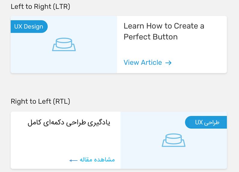 تصویری از طراحی کارت ها در حالت چپ چین و حالت راست چین