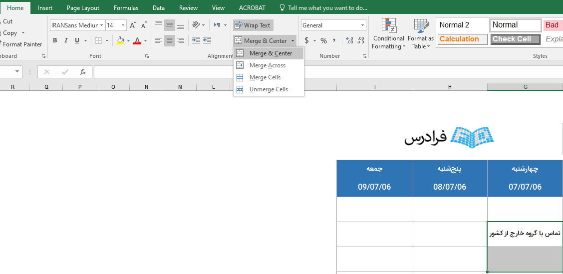 ادغام خانه های جدول در اکسل