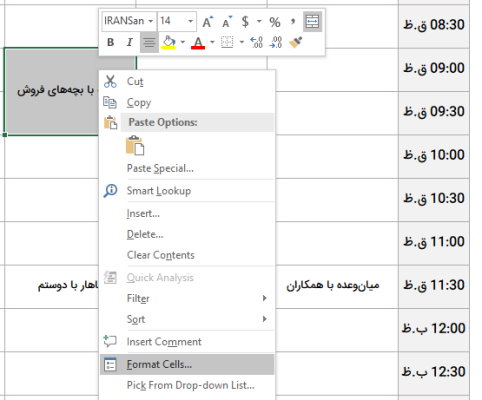 تنظیم فرمت سلول های برنامه روزانه در اکسل