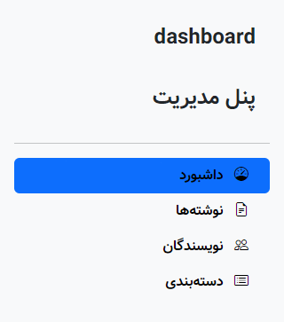 اشکال‌زدایی از کد با دستور echo در PHP