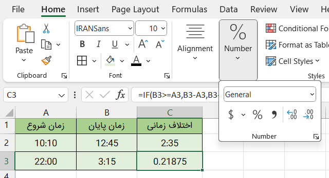 تغییر فرمت سلول ها در اکسل به جنرال - جدولی از داده های زمانی