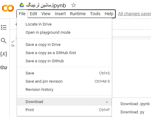 منوی File و گزینه های ذخیره سازی در گوگل کولب
