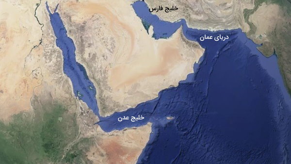 تصویر ماهواره ای خلیج‌های فارس، عدن و دریای عمان