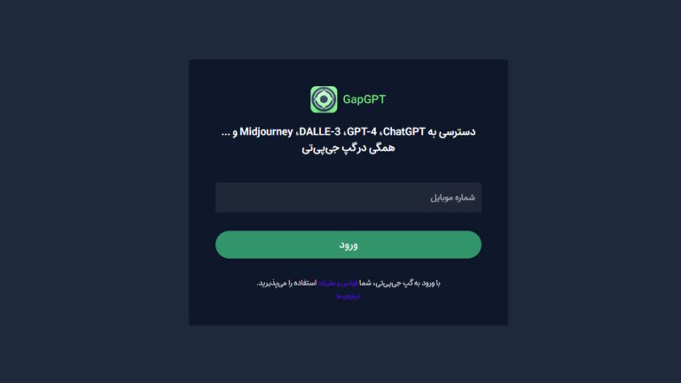 مقایسه گپ جی پی تی با اشتراک چت جی پی تی پلاس