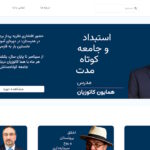 آغاز فعالیت رسمی پلتفرم آموزشی هنرستان