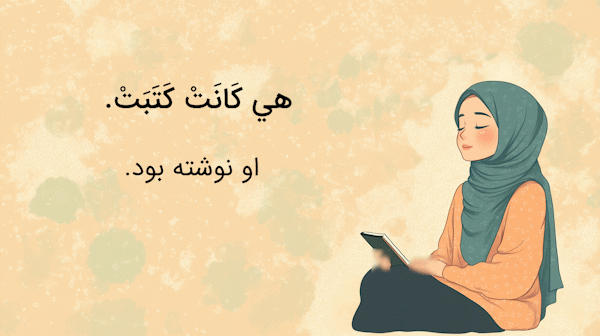 یک دختر در حالی که کتابی را در دست دارد