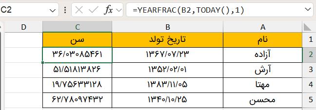 مثال با تابع yearfrac- تعیین age در excel